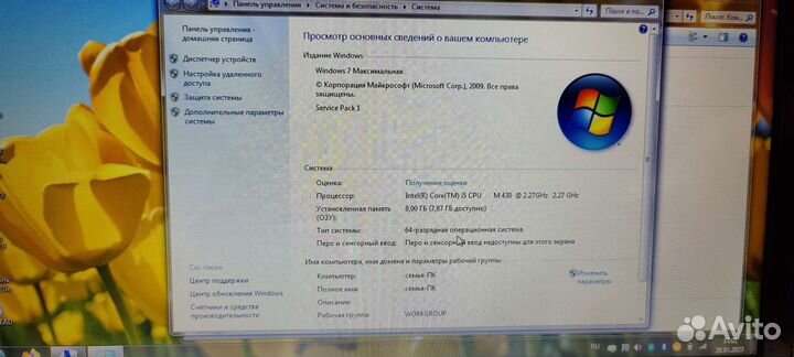 Ноутбук Lenovo IdeaPad y550p