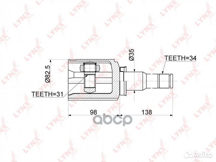 Шрус внутренний перед лев CI3768 lynxauto