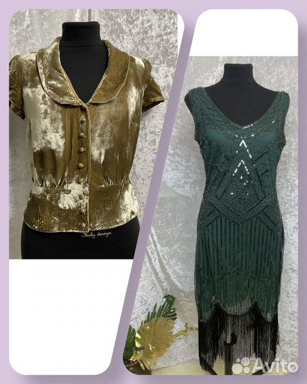 Винтаж и современка женские вещи