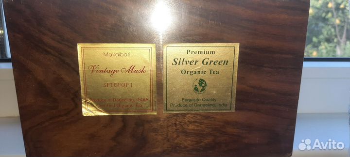 Чай коллекционный Индия