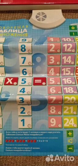 Игра развивающая с 2-я батарейками, б/у