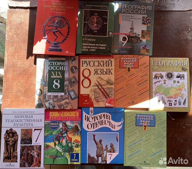 Учебник 4,5,6,7,8,9,10,11 класс