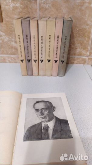 Александр Беляев собрание сочинений в 8 томах