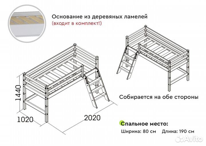 Детская белая кровать-чердак из дерева Соня-12