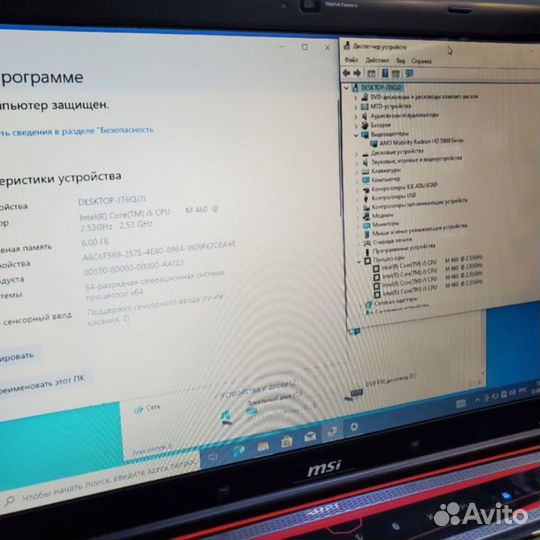 Игровой ноутбук msi