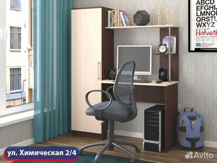 Стол компьютерный на Химической 2/4