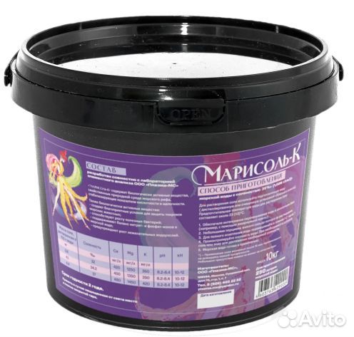 Соль для морского аквариума Марисоль