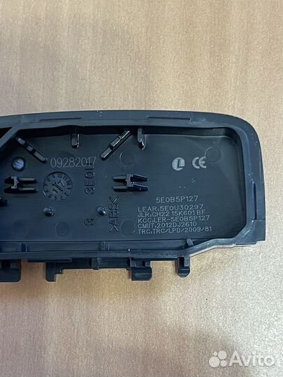 LR087663 Ключ Smart Key Land Rover