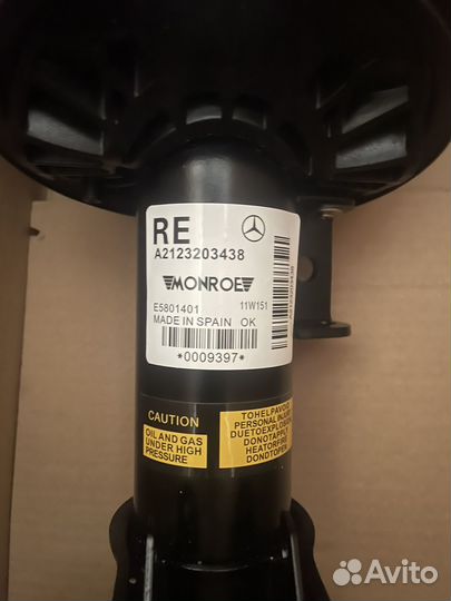 Пневмо амортизатор передний правый A2123203438 MB