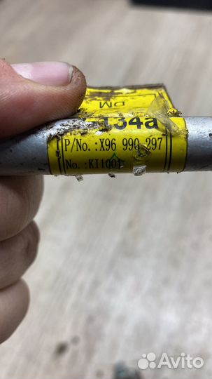 Трубка кондиционера Daewoo Matiz M100/M150