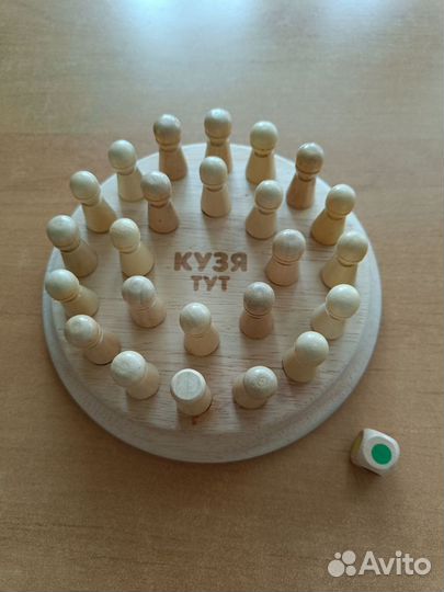 Умные шахматы