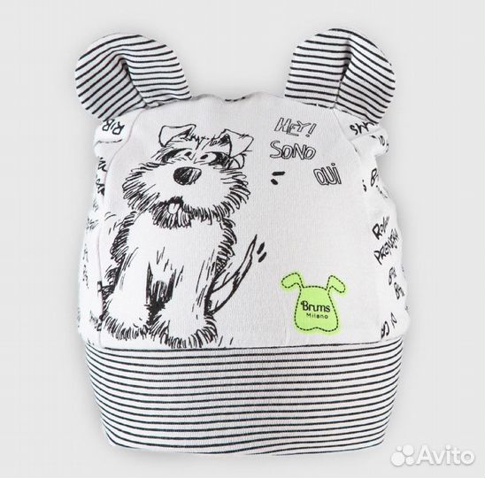 Шапка бини Brums 44-46