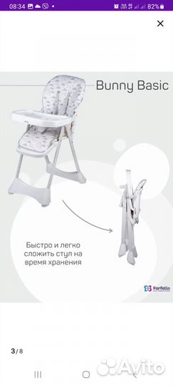 Стульчик для кормления трансформер