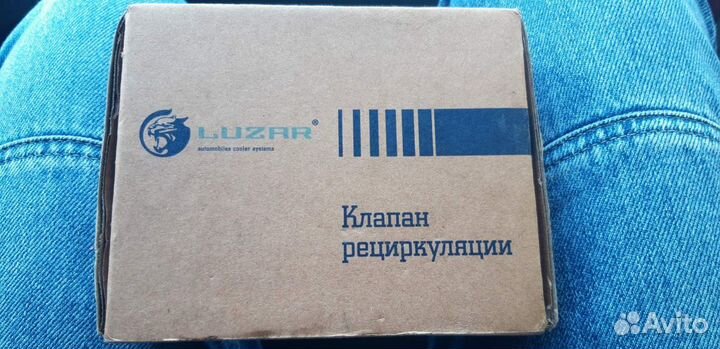 Клапан рециркуляции отработавших газов luzar