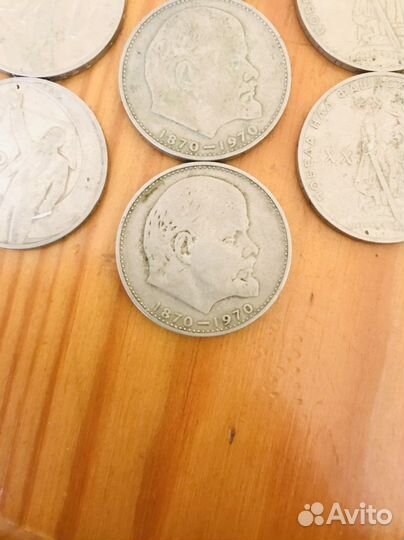 Монеты СССР редкие