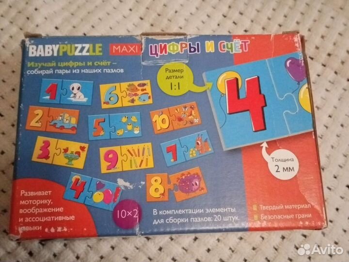 Развивающие игры для детей с 3 лет