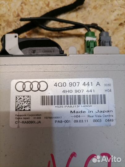 Эбу камерой Audi A6 C7