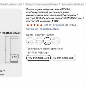 Помпа, Вентиляторы