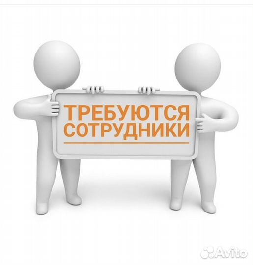 Администратор/Мастер чистоты