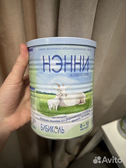 Смесь нэнни классика 400 грамм