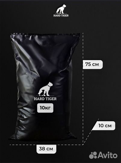 Корм для щенков “Hard Tiger“ Юниор/Холистик