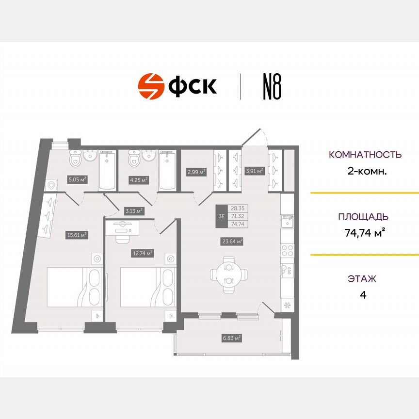 2-к. квартира, 74,7 м², 4/10 эт.