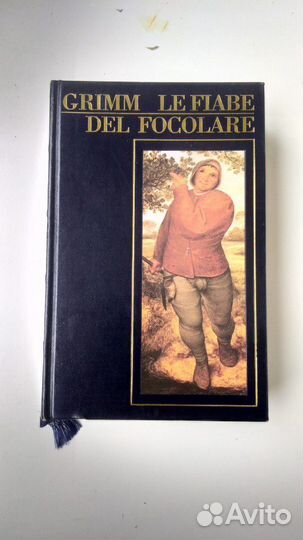 Сказки братьев Гримм