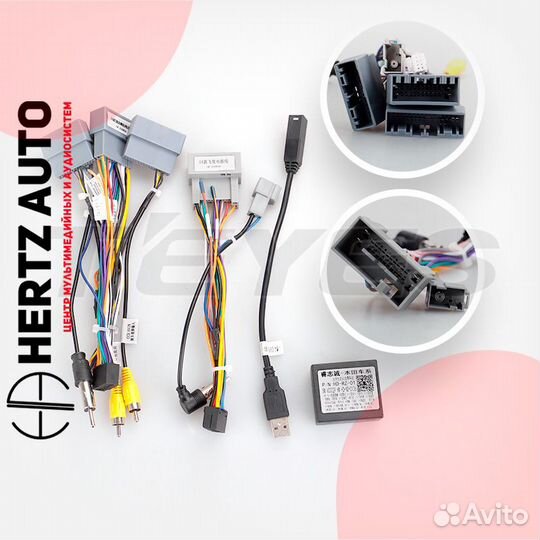 Переходная рамка Honda BRV Left hand drive 2015-19