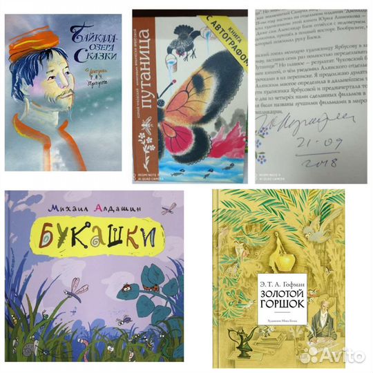 Новые подарочные книги