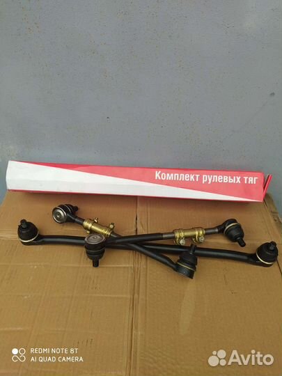 Рулевая трапеция Ваз 2123 Нива Шевроле Новая