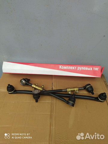 Рулевая трапеция Ваз 2123 Нива Шевроле Новая