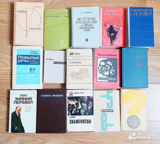 Книги, учебники, пособия