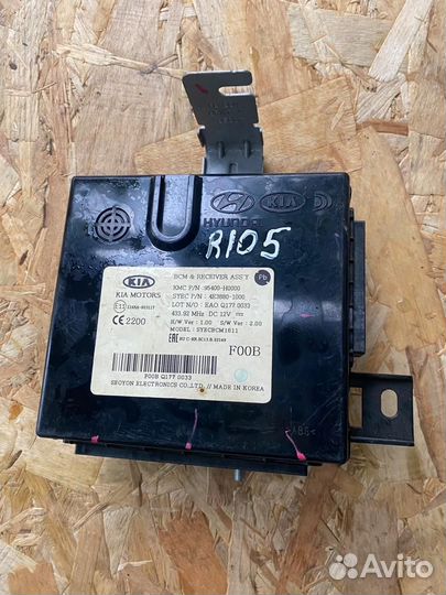 Hyundai Solaris 2 \ Kia Rio 4 блок комфорта