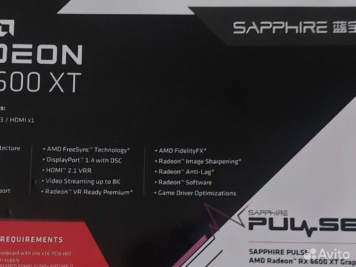 Amd radeon rx 6600 xt