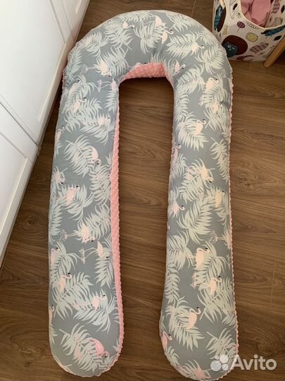 Подушка для беременных