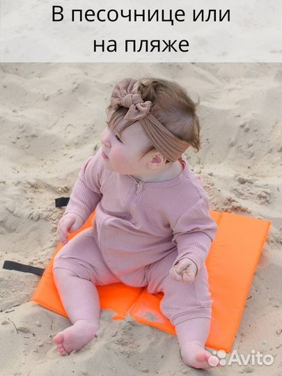 Пляжная сидушка складная камуфляжная с лямками