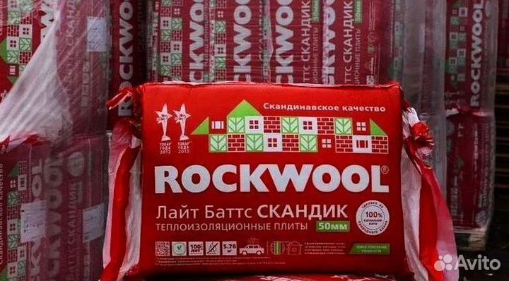 Утеплитель Роквул Лайт Баттс оптима