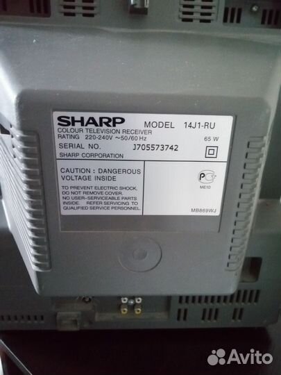 Телевизор sharp рабочий б/у
