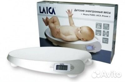 Детские электронные весы