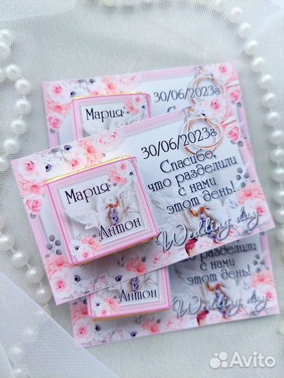 Свадебные визитки