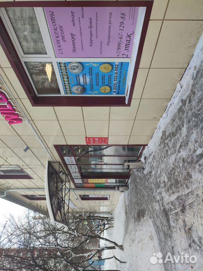 Маникюр Педикюр Наращивание Гель-Лак Shellac