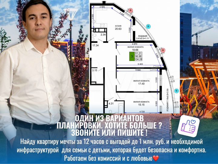 3-к. квартира, 103,9 м², 9/24 эт.