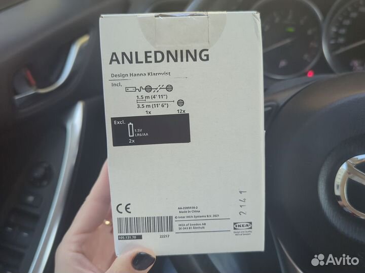 Гирлянда IKEA Anledning, новая