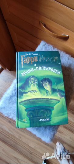 Книги гарри поттер