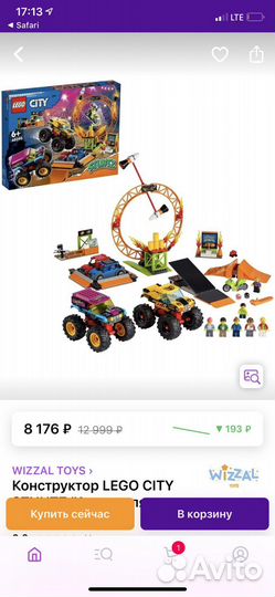 Новый lego City Арена для шоу каскадёров 60295