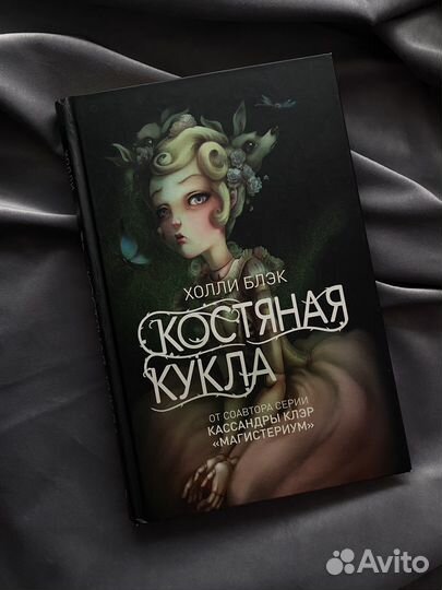 Книги про детей