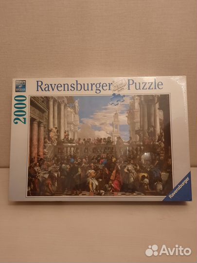 Пазлы 2000 деталей
