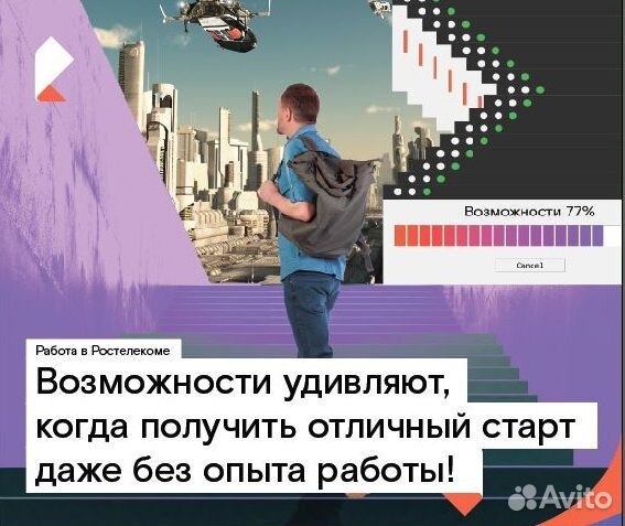 Начинающий специалист по продажам