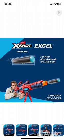 Бластер zuru x shot