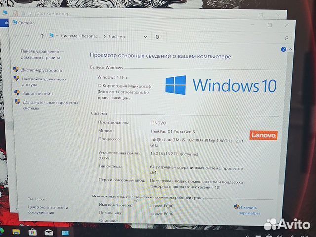 Lenovo X1 Yoga 5G IPS i5-10210U 16Gb/512SSD Чек